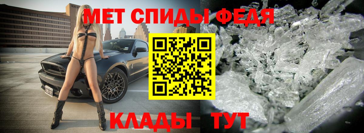 Amphetamine VHQ Ревда
