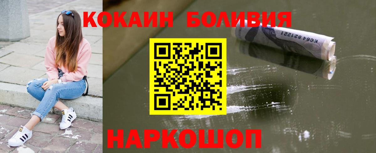 КОКАИН 97% Ревда