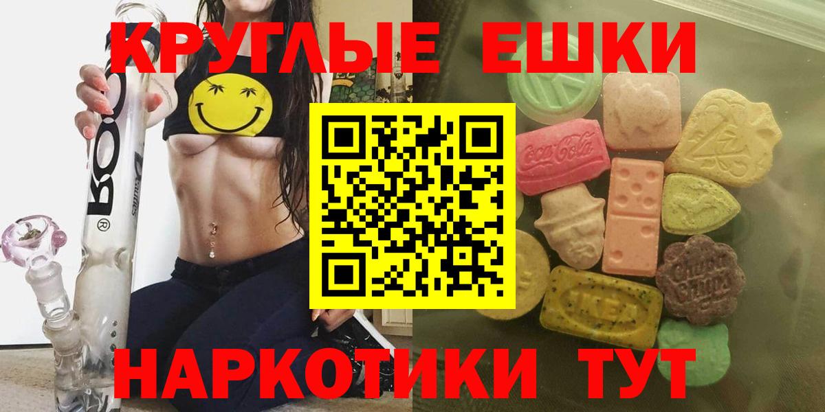 Ecstasy DUBAI Ревда