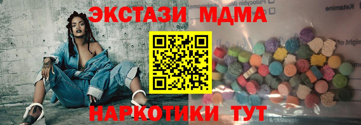 ЭКСТАЗИ louis Vuitton  ЭКСТАЗИ Cube  Ревда  Ecstasy  Вход с VPN 