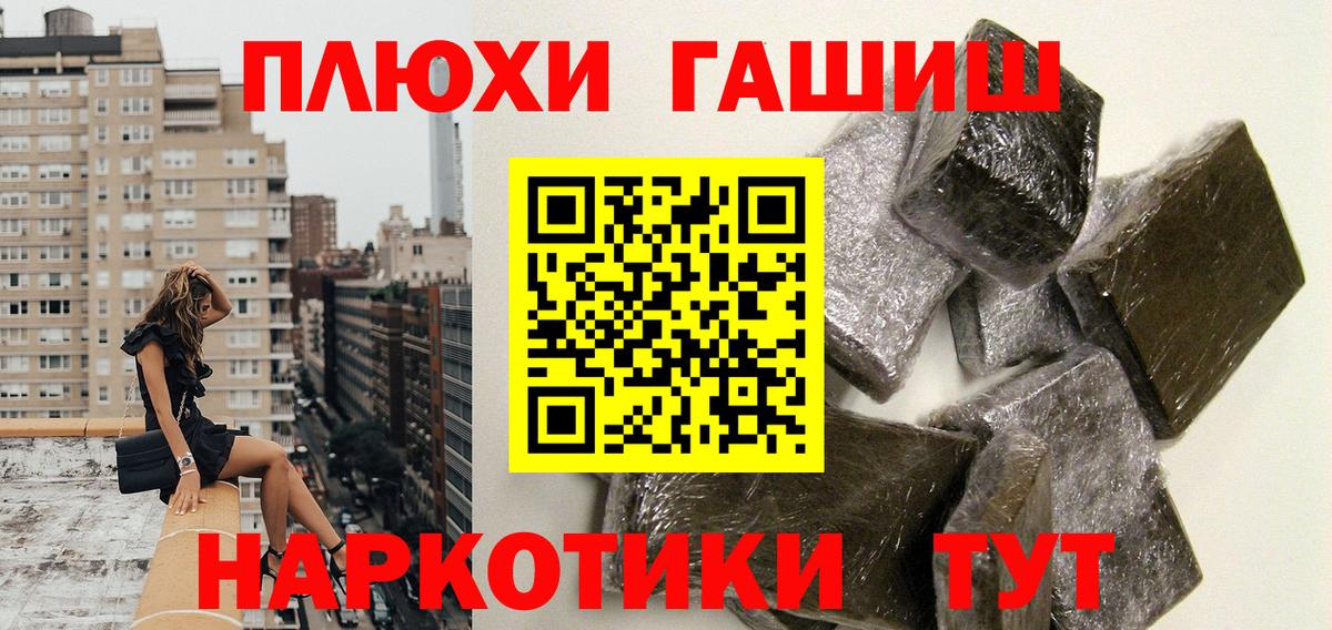 ГАШИШ VHQ  ГАШИШ  ГАШИШ AMNESIA HAZE  Ревда  Вход с VPN 
