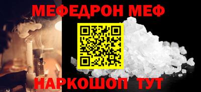 бошки Пыть-Ях