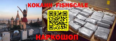 бошки Пыть-Ях