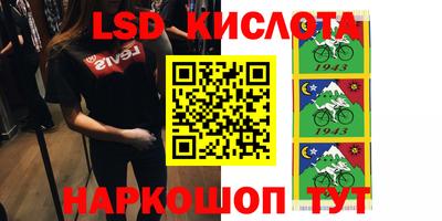 марки nbome Рыбинск