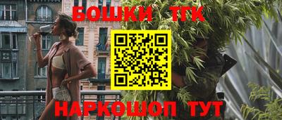 бошки Пыть-Ях