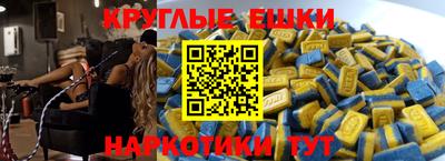 бошки Пыть-Ях
