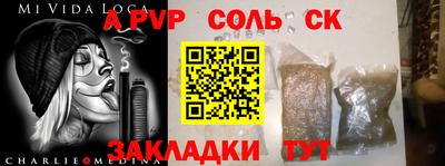 прущая мука Пугачёв