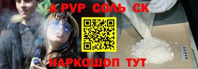 бошки Пыть-Ях