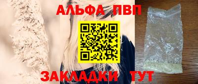 бошки Пыть-Ях