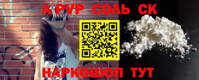 прущая мука Пугачёв