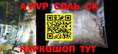 прущая мука Пугачёв