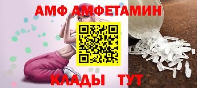 бошки Пыть-Ях