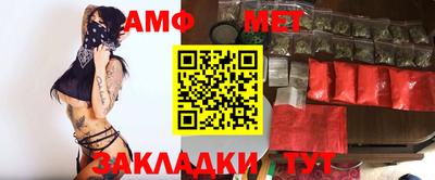 амф Рязань