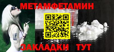 бошки Пыть-Ях