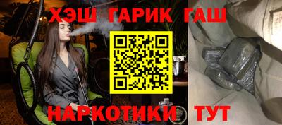 бошки Пыть-Ях