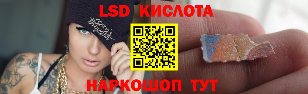 Ревда  Лсд 25 экстази кислота    как войти  Лсд 25 экстази кислота  Вход с VPN 