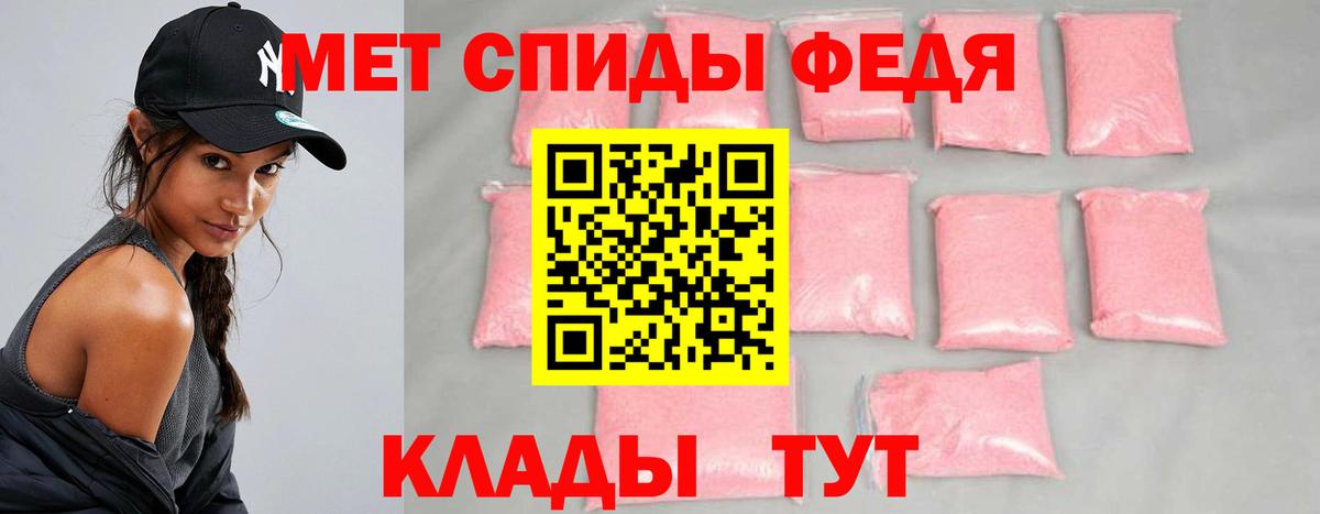 Метамфетамин винт  Вход с VPN  Ревда  Метамфетамин винт 