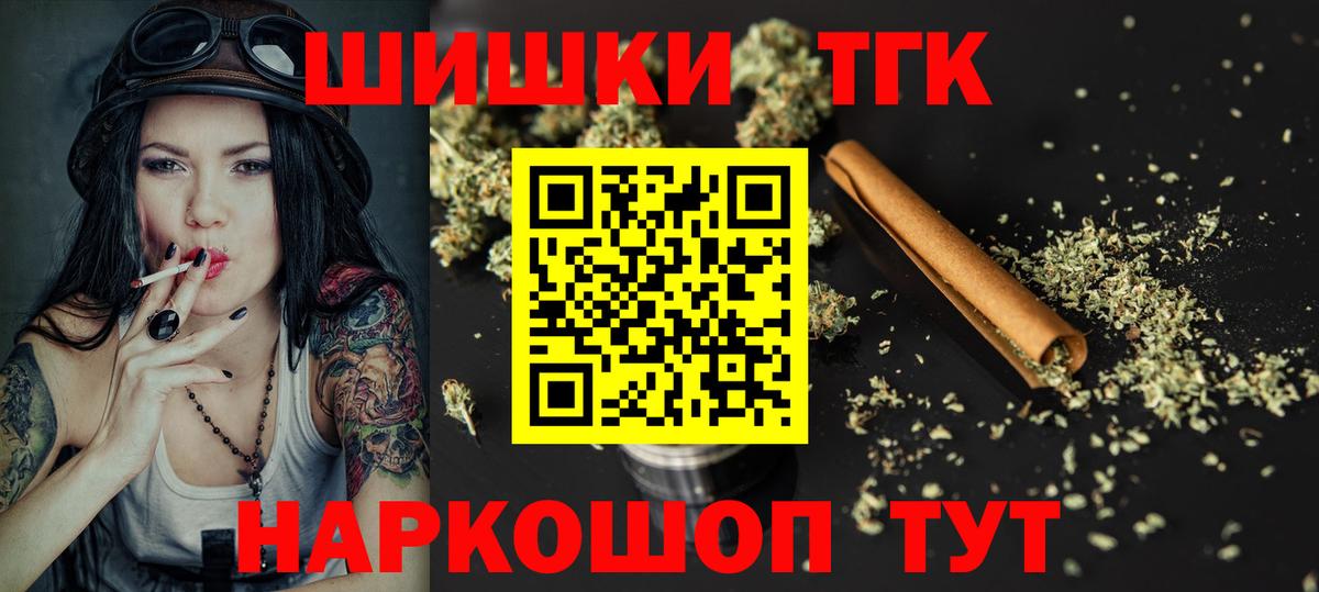 Конопля OG Kush Ревда