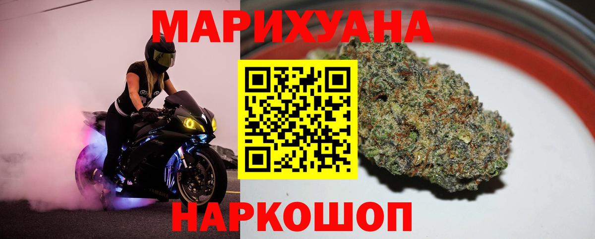 Ревда  Бошки Шишки SATIVA & INDICA  Марихуана марихуана  Вход с VPN 